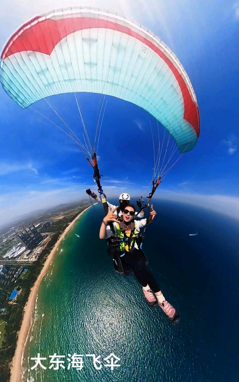 三亚大东海（外一首）李耀文（辽宁）（图11）