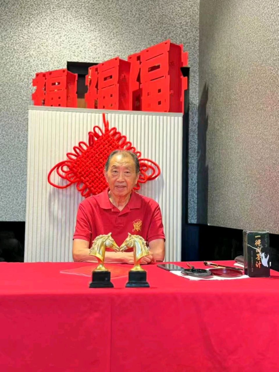 《正月初九为法拉利车友送福》文/王香谷（悉尼）