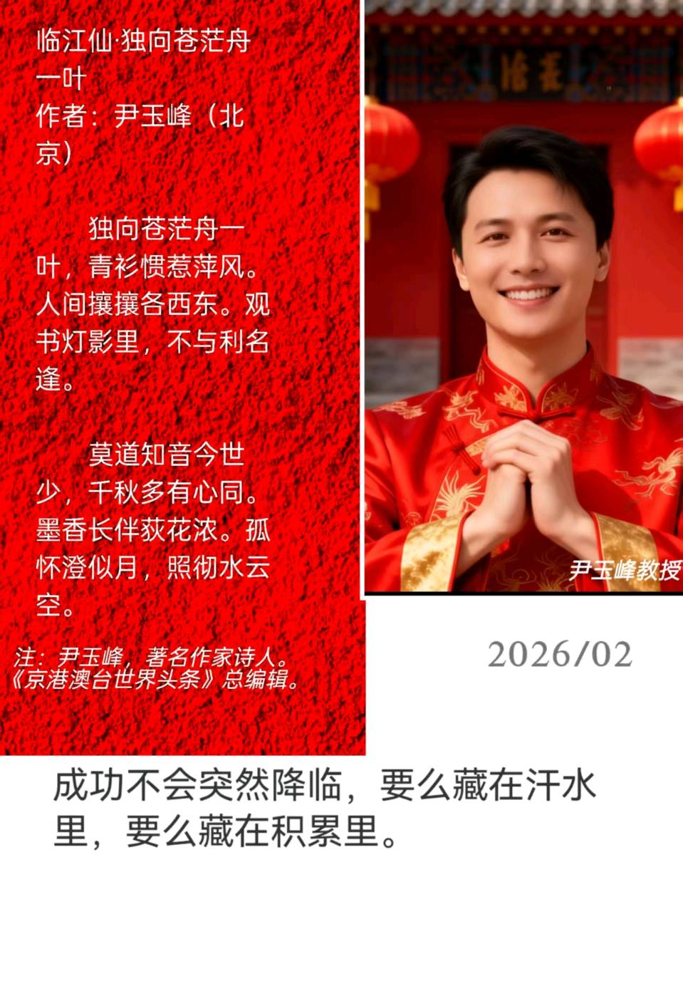 雷州光影: 郑恭耀与他的雷剧人生丨作者: 余乔梅丨京港澳台世界头条(图22)