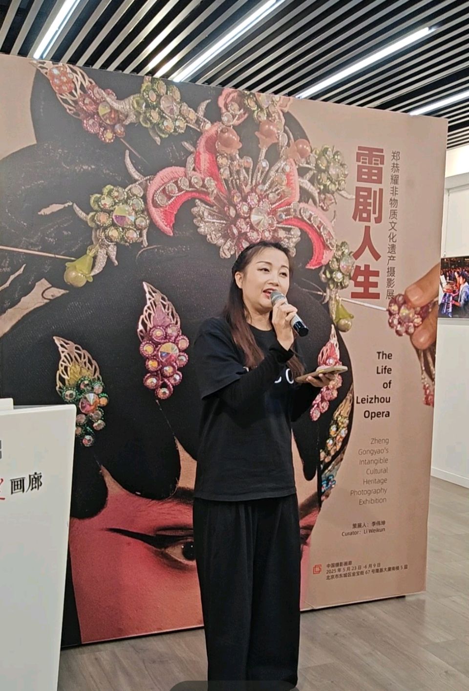 雷州光影: 郑恭耀与他的雷剧人生丨作者: 余乔梅丨京港澳台世界头条(图11)
