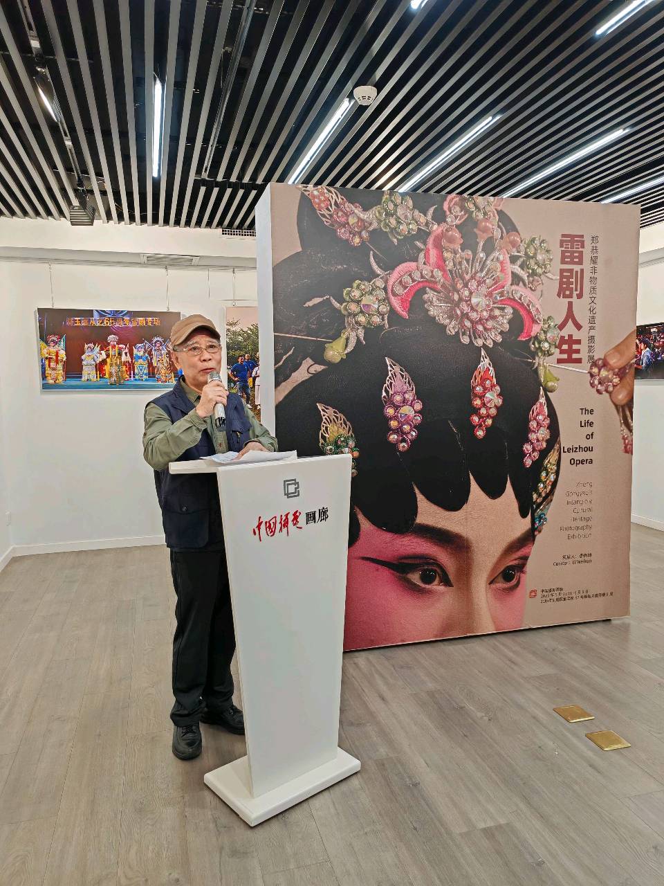 雷州光影: 郑恭耀与他的雷剧人生丨作者: 余乔梅丨京港澳台世界头条(图12)