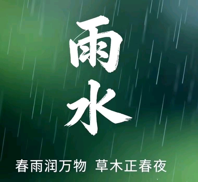 武庆森2026年2月练笔63首（图47）