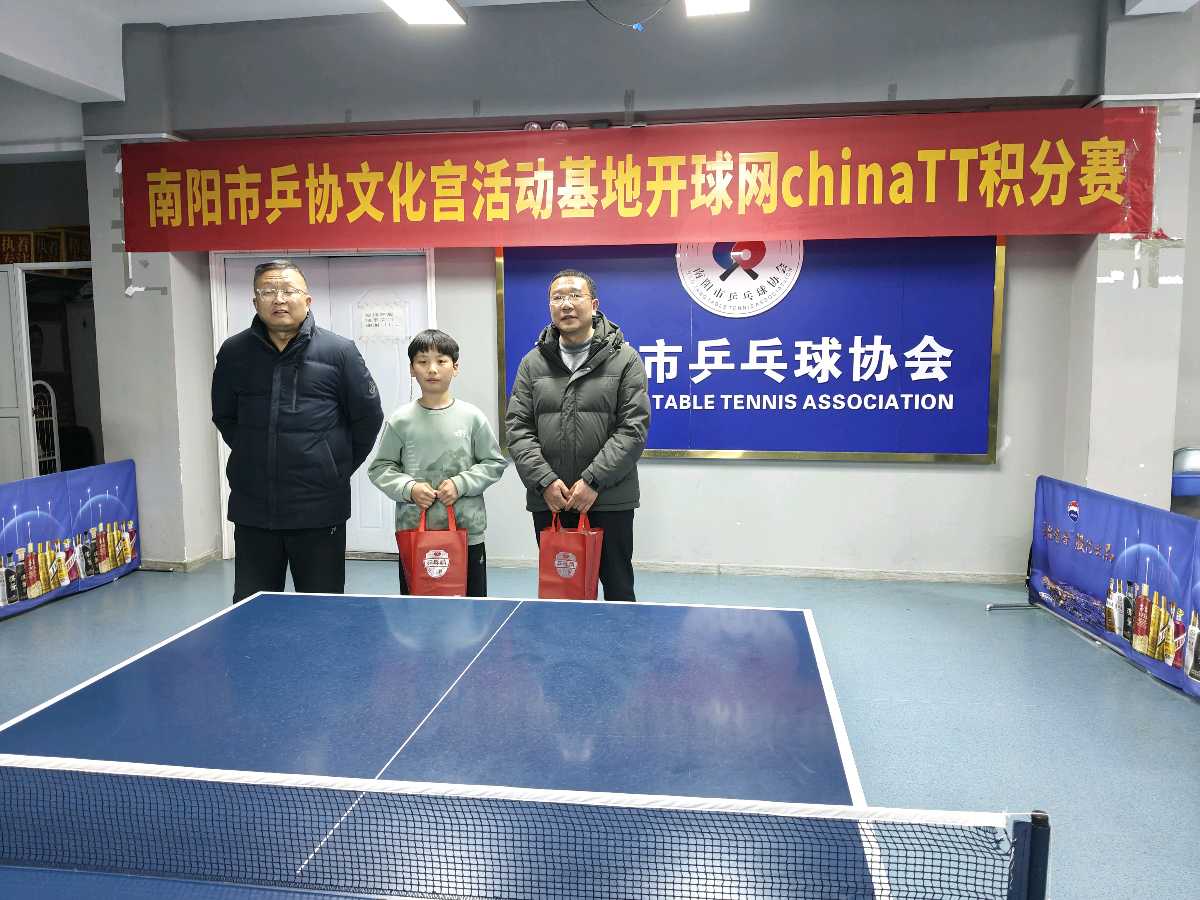 【南阳市文化宫迎元宵“乒乓情”杯单双打混合赛】诗词专辑（图26）