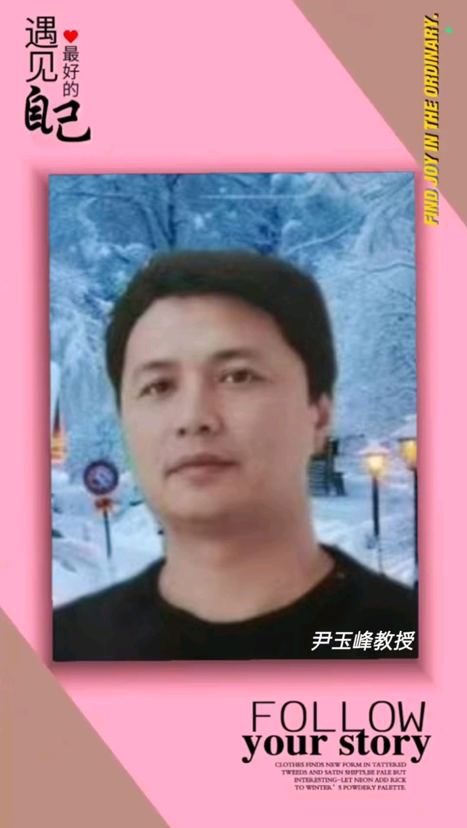 北冰赏析: 尹玉峰咏史组俳《殇》附尹玉峰长篇硬汉小说《良马》节选丨京港澳台世界头条
