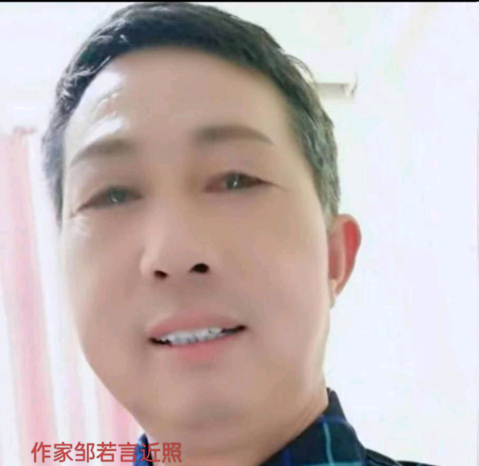 [金华头条]品赏作家邹若言老师的佳作《国威迫使风屈从》「向未来挑战」（3123辑）（图3）