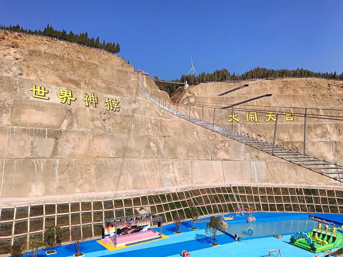 会泽大闹天宫主题乐园闪亮登场（图2）