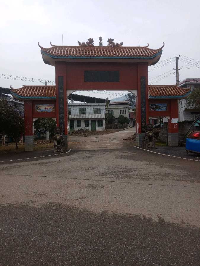 曲度龙风诗词谱【五律.祝福2026年2月27日.农历正月十一.岳父生日快乐.（入声九屑）】作者/罗定友～（广东）我/翻唱/｛生日快乐歌｝（图12）