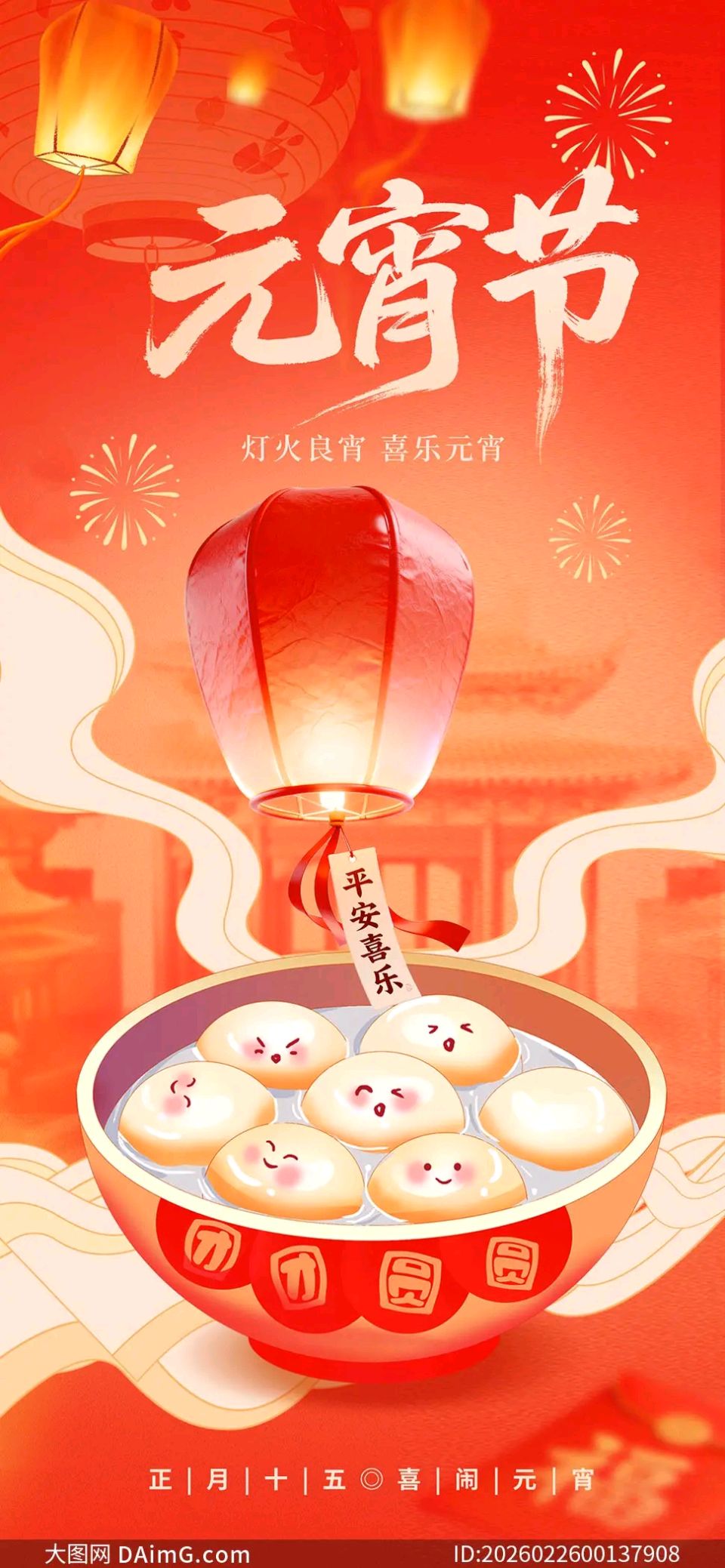 当今知名诗词家石景章老师精彩诗词联与君共赏(图5)