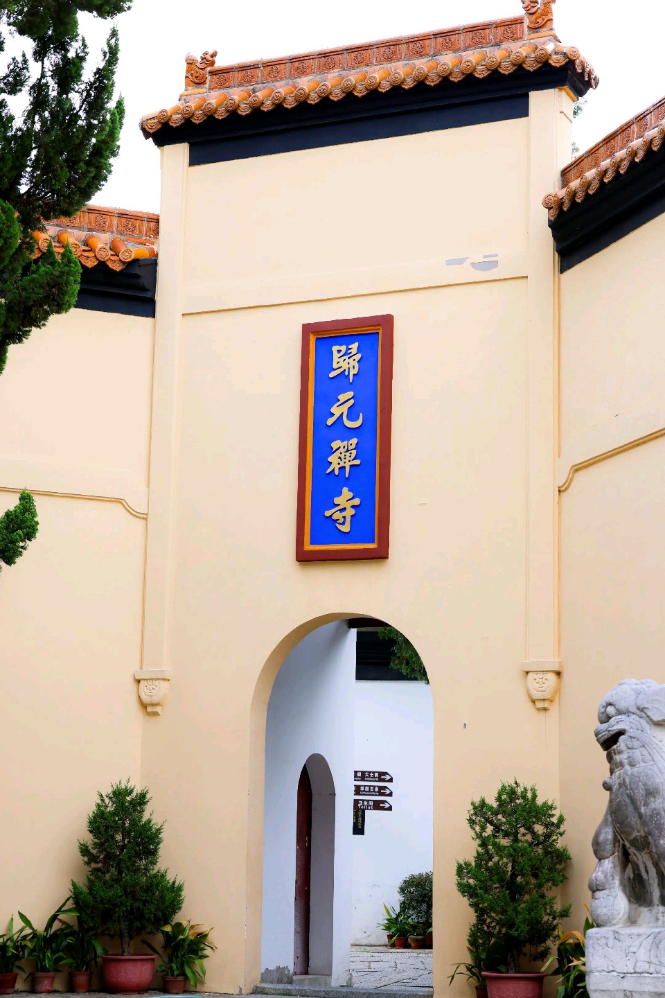 当今知名诗词家石景章老师精彩诗词联与君共赏(图7)