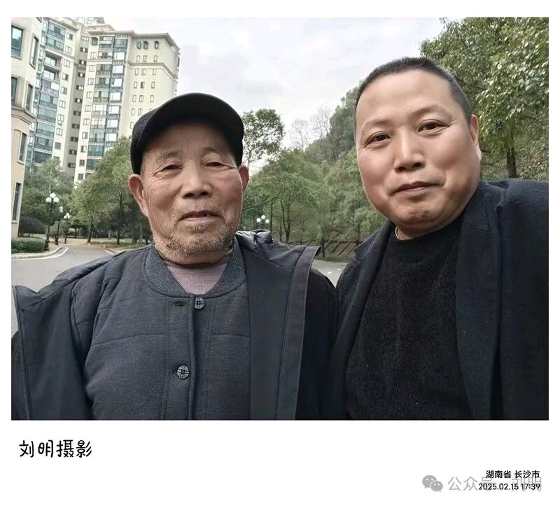 🇨🇳【思归客诗词学会】NO:5326（名家风采）散文诗：深切缅怀湖南湘西好友刘明老师的父亲（双语版）//作者：米义勇（图17）