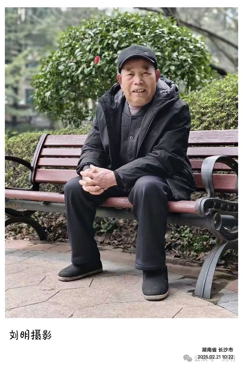 🇨🇳【思归客诗词学会】NO:5326（名家风采）散文诗：深切缅怀湖南湘西好友刘明老师的父亲（双语版）//作者：米义勇（图12）