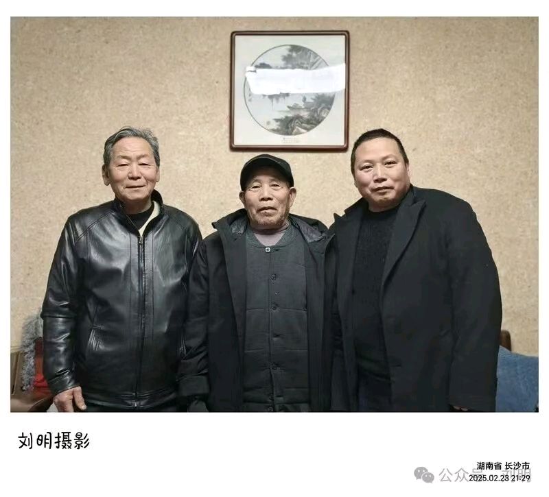 🇨🇳【思归客诗词学会】NO:5326（名家风采）散文诗：深切缅怀湖南湘西好友刘明老师的父亲（双语版）//作者：米义勇（图6）