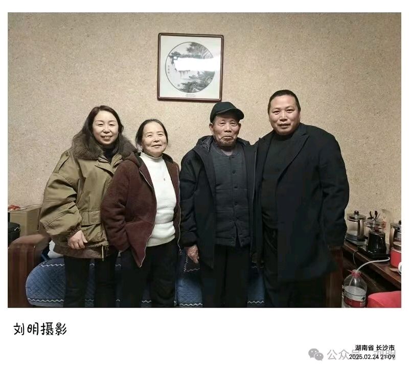 🇨🇳【思归客诗词学会】NO:5326（名家风采）散文诗：深切缅怀湖南湘西好友刘明老师的父亲（双语版）//作者：米义勇（图7）