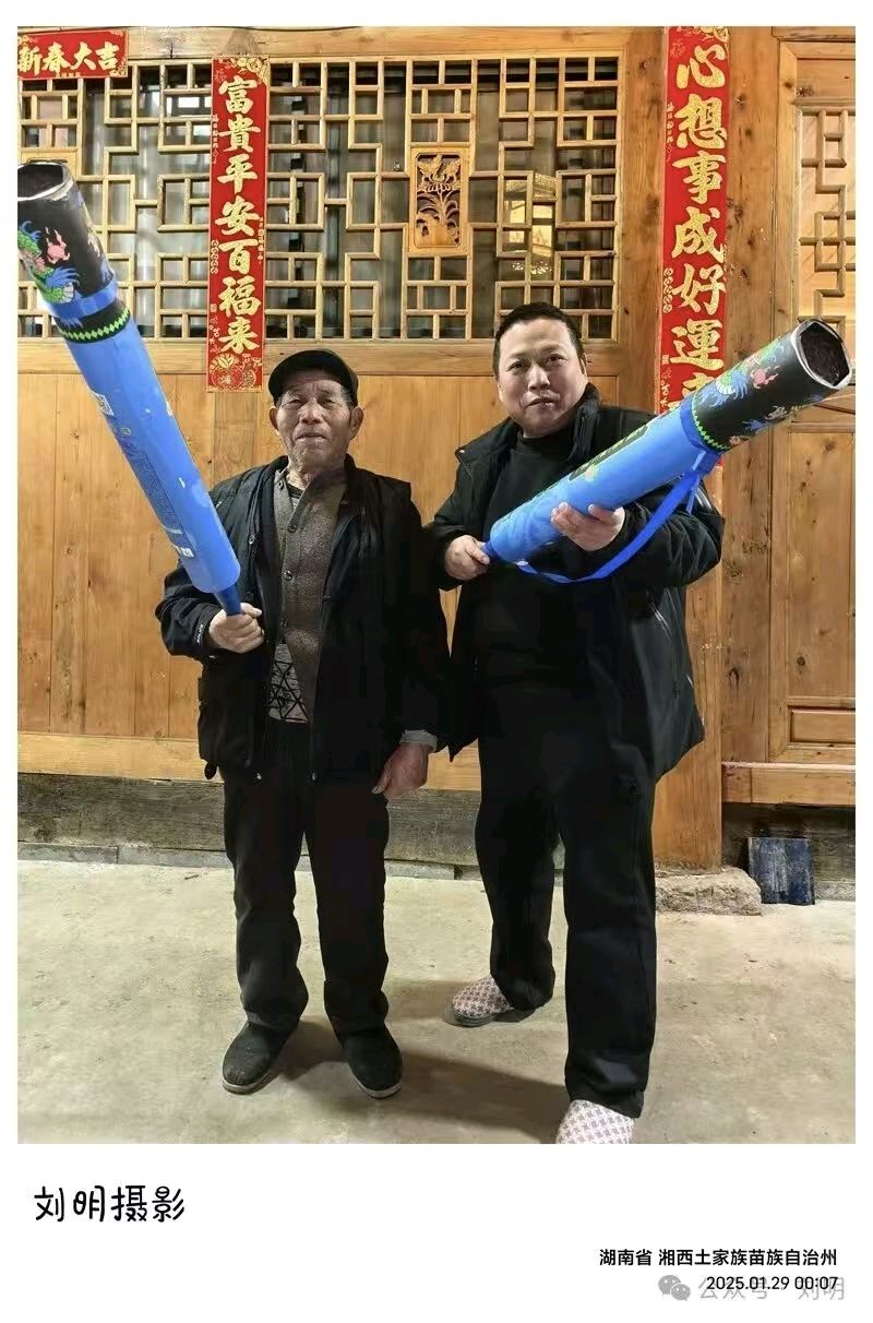 🇨🇳【思归客诗词学会】NO:5326（名家风采）散文诗：深切缅怀湖南湘西好友刘明老师的父亲（双语版）//作者：米义勇（图11）