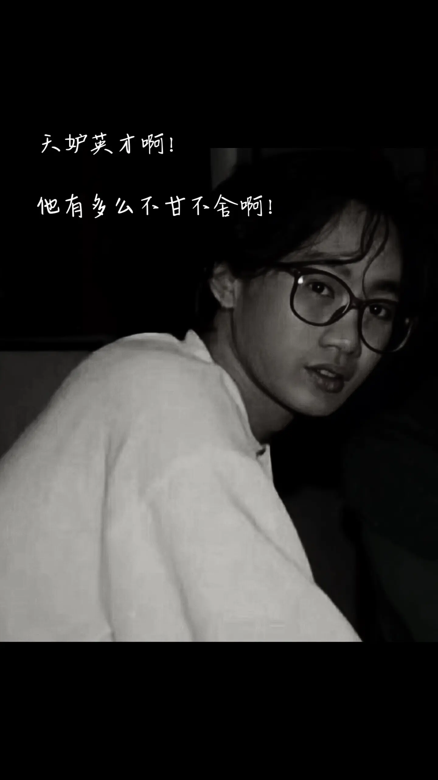 悼思原大田中学同学 田春梅女士驾鹤仙游（图3）
