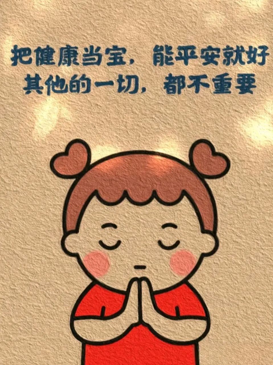 悼思原大田中学同学 田春梅女士驾鹤仙游（图4）