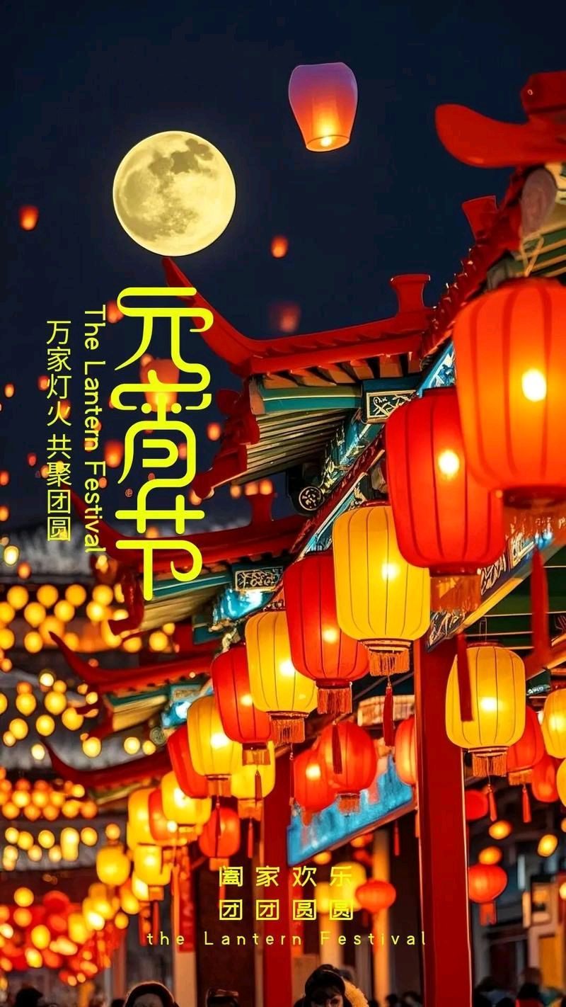 七律-丙午元夕（外一首）马文智（河北）（图11）