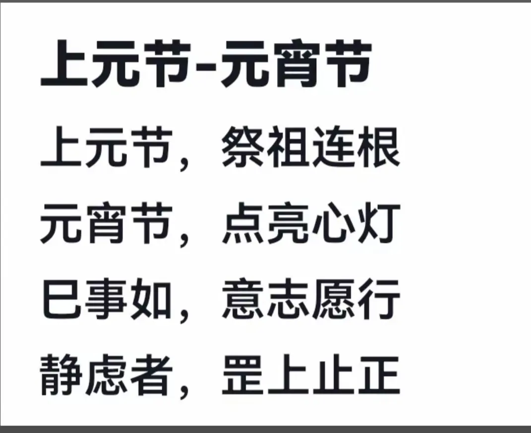 当今知名诗词家石景章老师精彩诗词联与君共赏(图3)