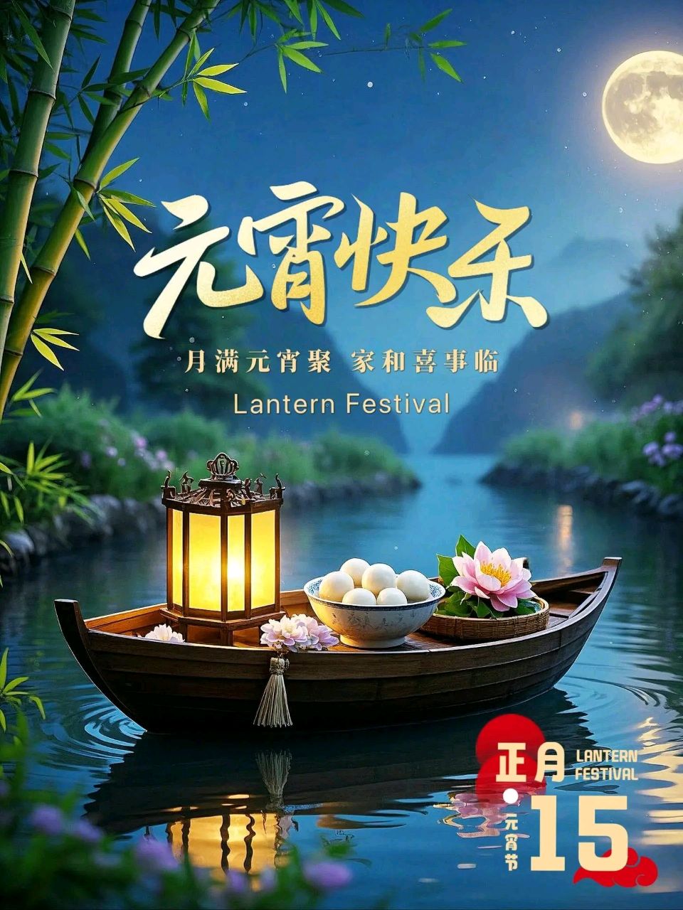 当今知名诗词家石景章老师精彩诗词联与君共赏(图2)