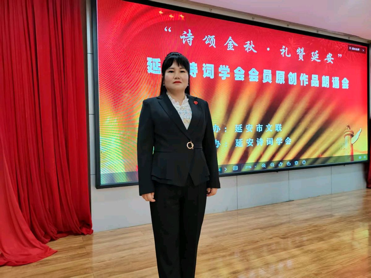 东方文学荟萃 · 天阳诗友会 迎新春·闹元宵 诗词歌曲朗诵会专辑 诗韵迎春 金马献瑞 灯火元宵 雅聚知音（图27）