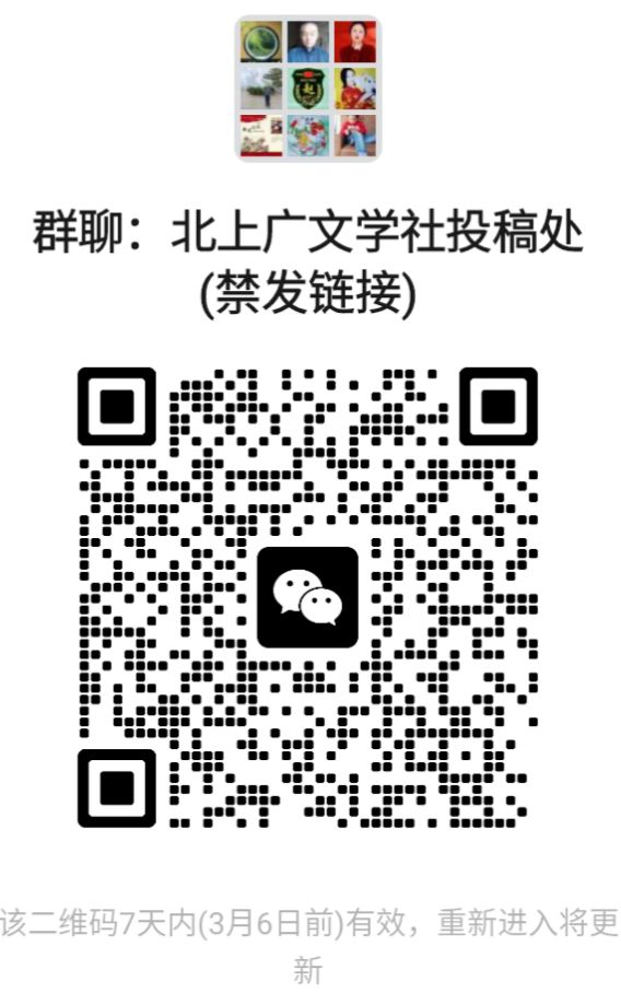 【七律·丙午元宵夜】文/牛哥（图10）
