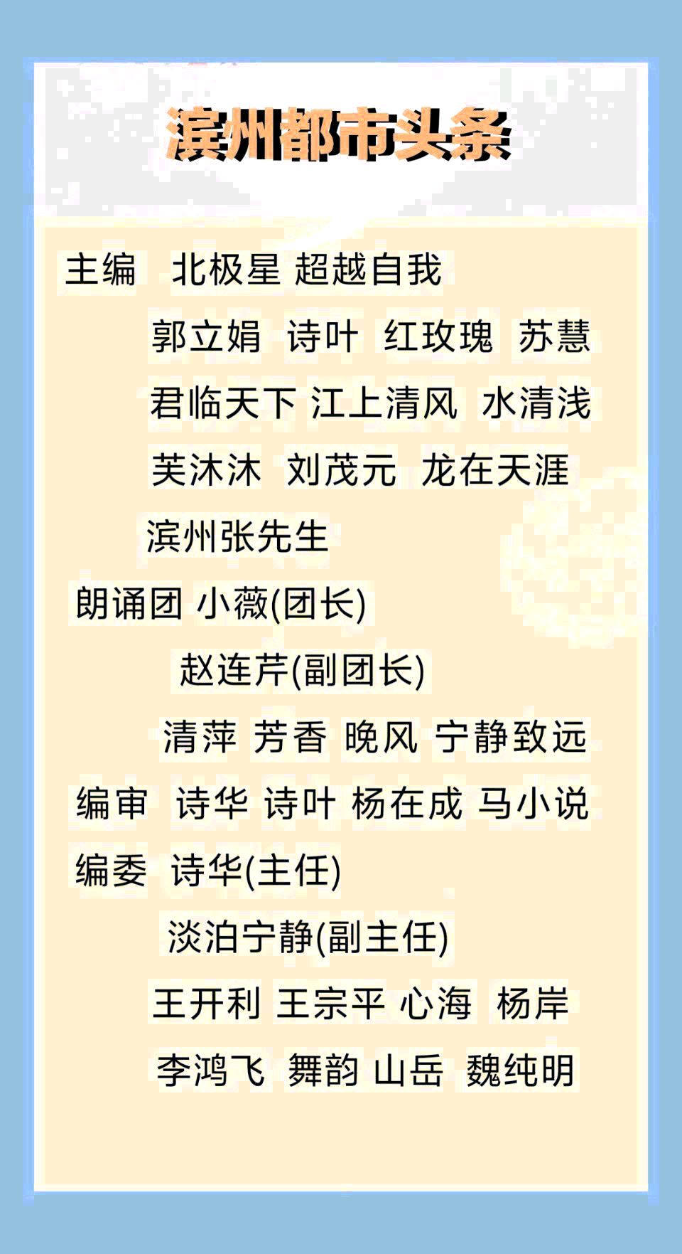 春雪 文/北极星（图7）