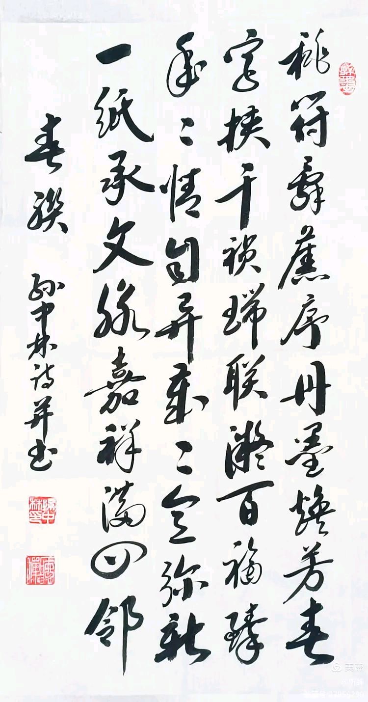 华夏流水诗社/听蝉老师专辑(37)（图5）