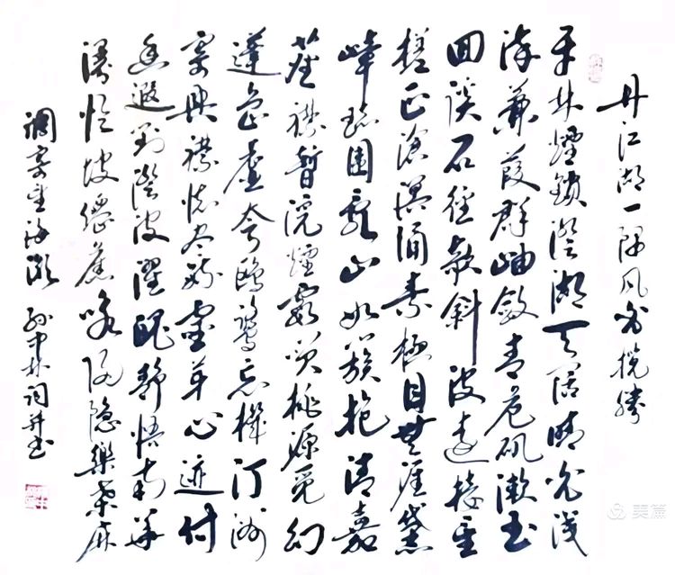 华夏流水诗社/听蝉老师专辑(37)（图11）