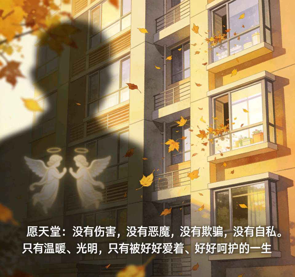 「短篇纪实小说」坠楼风波(图13)