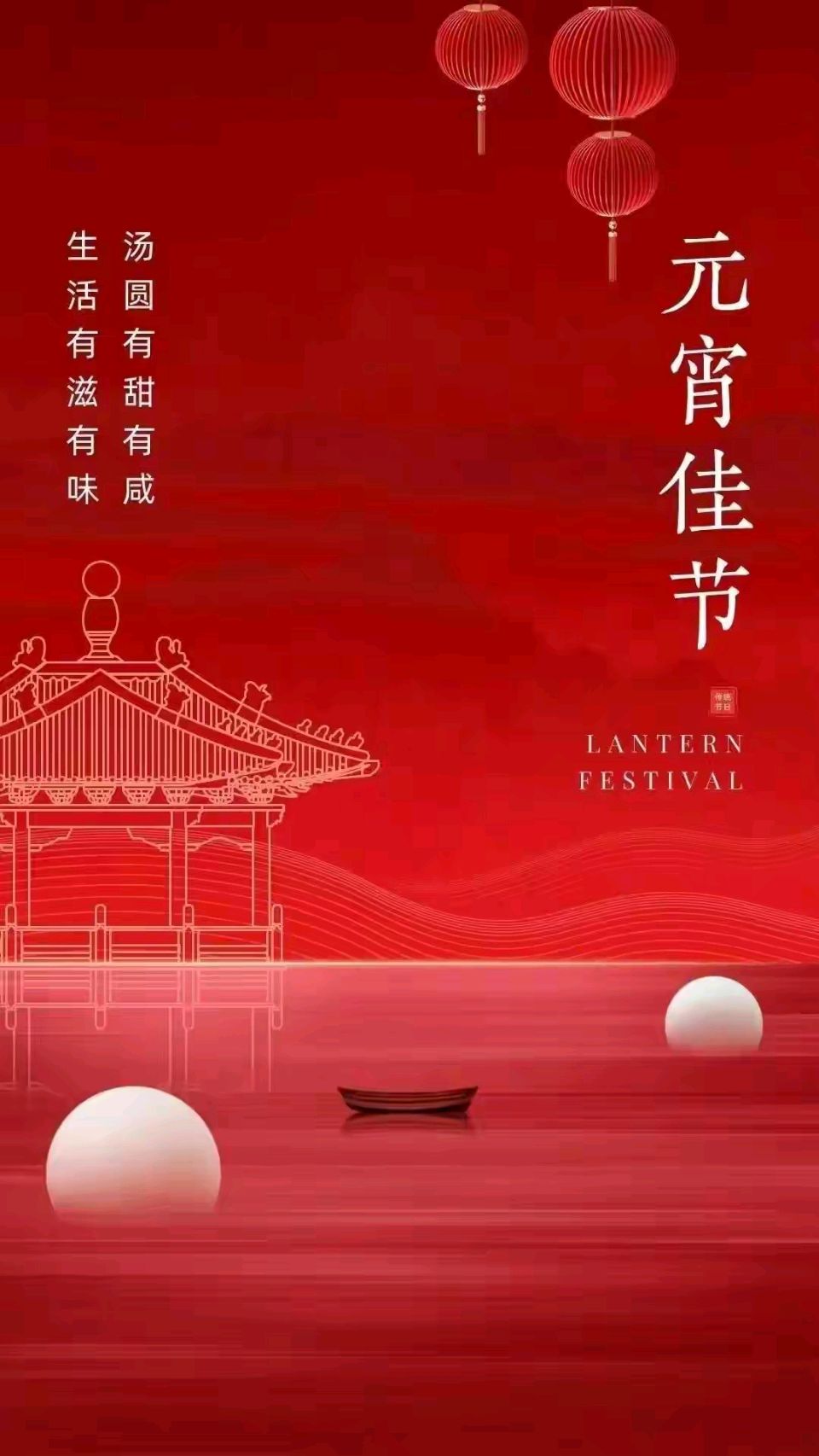东方文学荟萃 · 天阳诗友会 迎新春·闹元宵 诗词歌曲朗诵会专辑 诗韵迎春 金马献瑞 灯火元宵 雅聚知音（图49）
