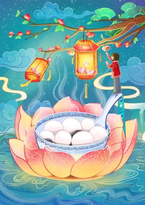 丙午年元宵节||巴彦诗协【1200】（图3）