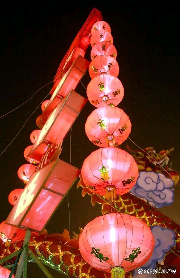 丙午年元宵节||巴彦诗协【1200】（图4）
