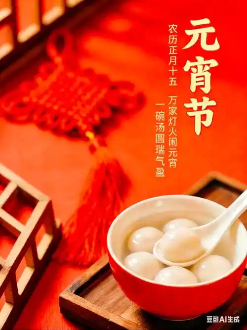 一盏宵灯 万里家国情丨博雅蕴新文学社元宵节作品集锦丨京港澳台世界头条（图3）