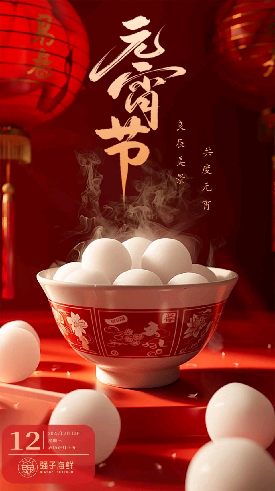 一盏宵灯 万里家国情丨博雅蕴新文学社元宵节作品集锦丨京港澳台世界头条（图5）