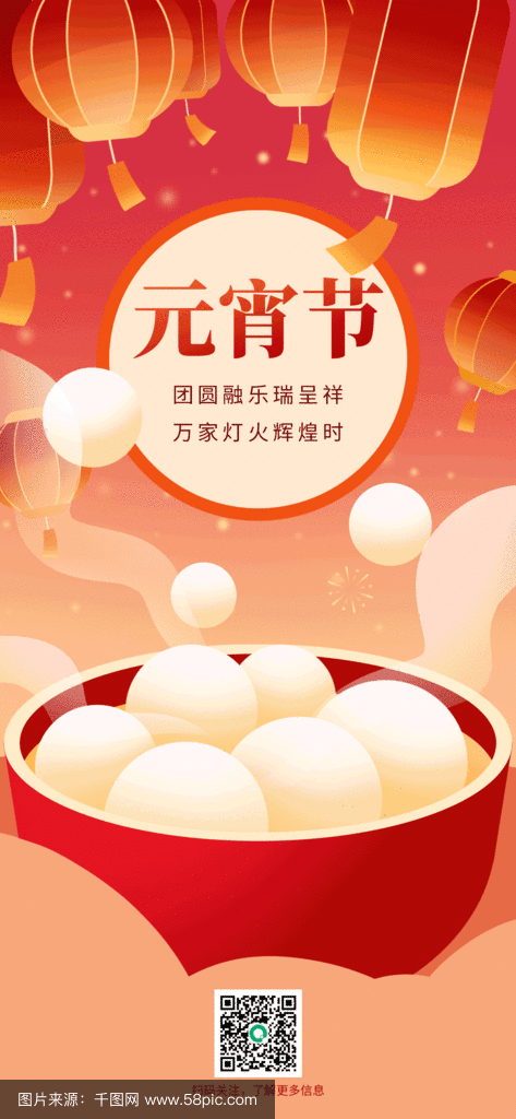一盏宵灯 万里家国情丨博雅蕴新文学社元宵节作品集锦丨京港澳台世界头条（图8）