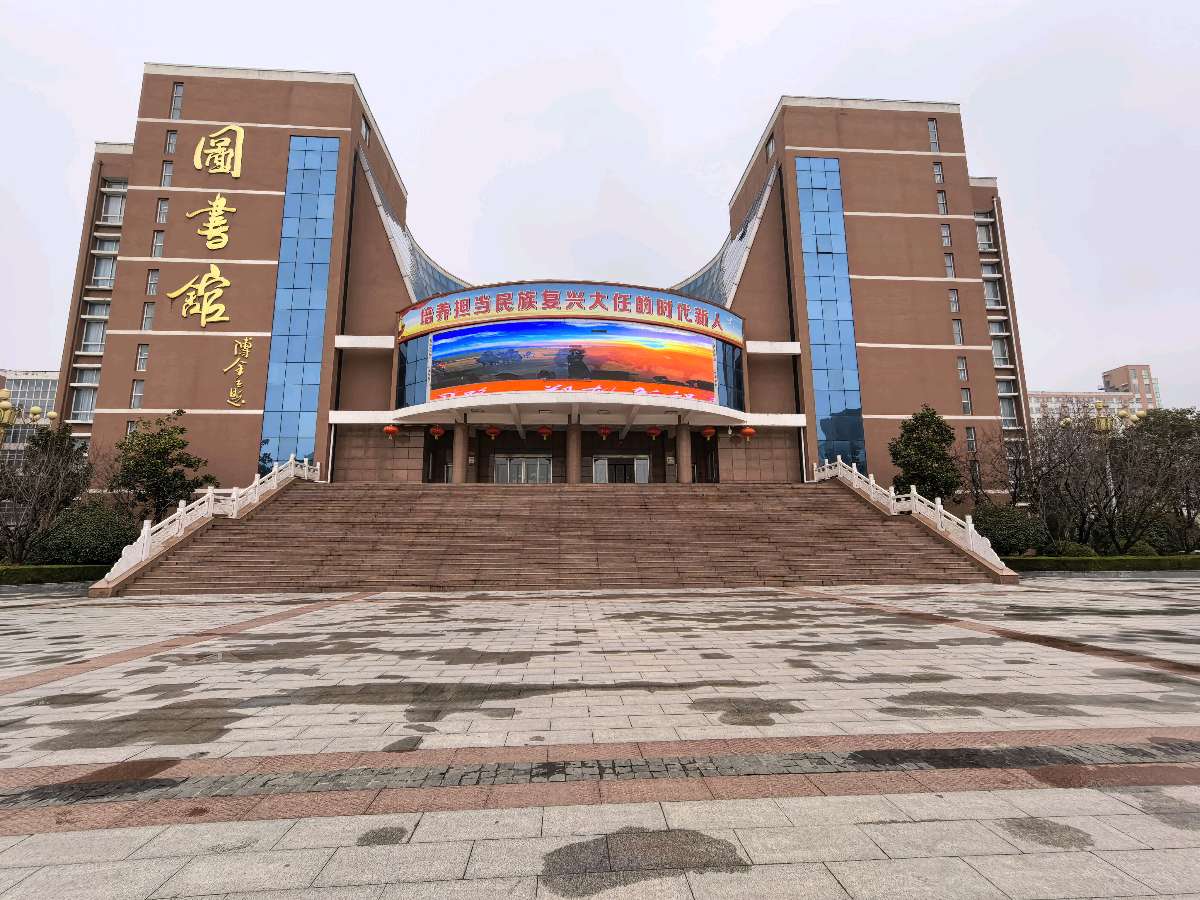 郑州轨道工程职业学院赋