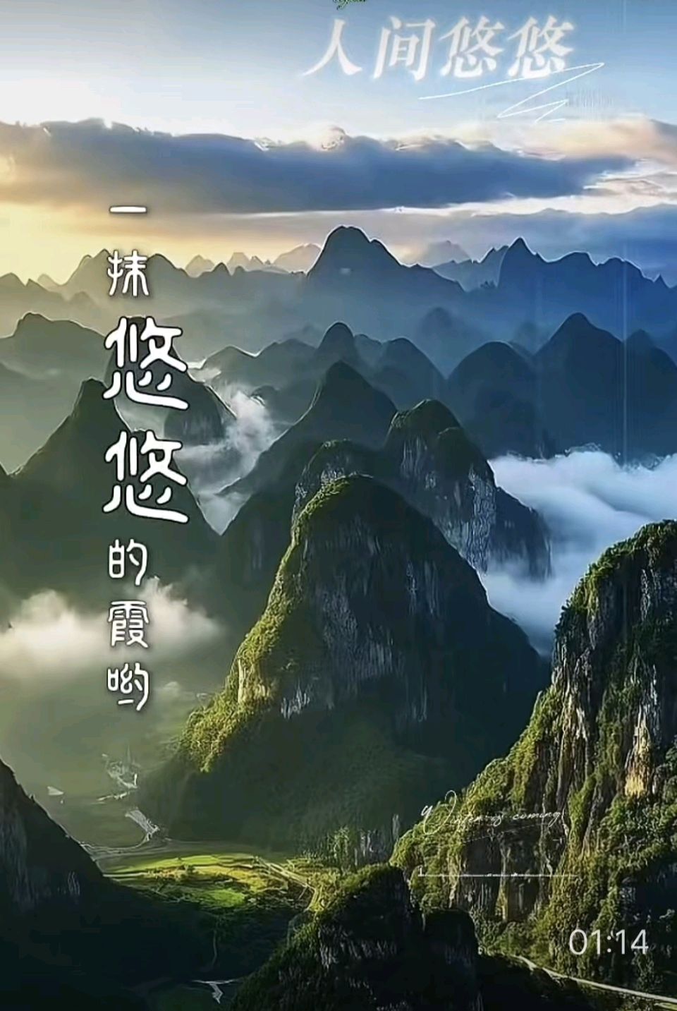🇨🇳【中国诗人】第1233篇（名家风采）七排律，人间悠悠//文:倪志柏（图4）