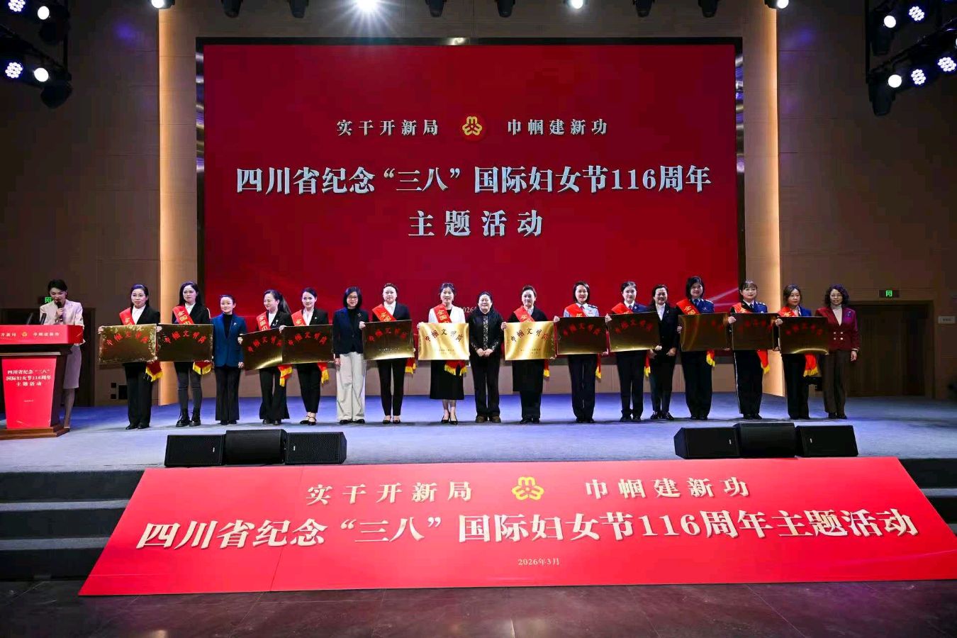 🇨🇳【中国诗人】第1239篇（名家风采）≈颂巾帼三八华章≈//作者 :李桂琴 🎖️（图11）