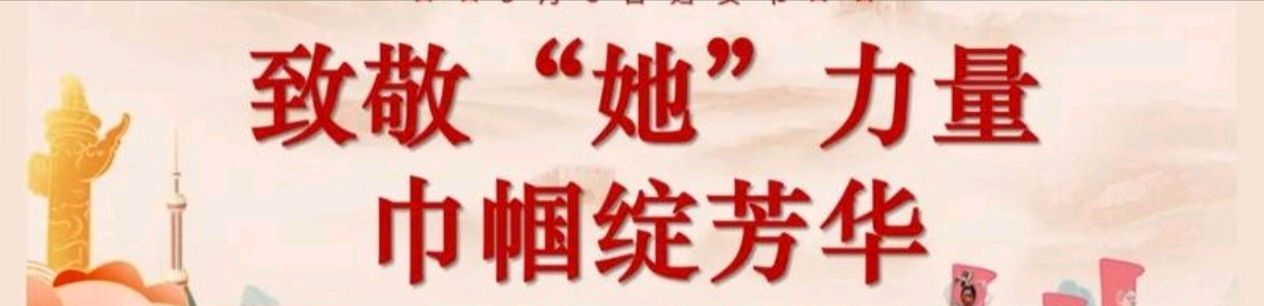 博雅蕴新文学社庆祝国际三八妇女节诗歌朗诵晚会丨京港澳台世界头条总社发布(图91)