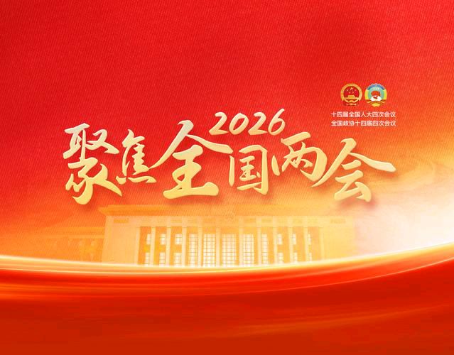 【散文】《开局“十五五”: 在时代经纬中书写高质量发展的中国答卷》 作者: 强军/陕西宝鸡(图3)