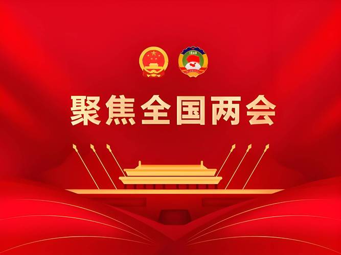 【散文】《开局“十五五”: 在时代经纬中书写高质量发展的中国答卷》 作者: 强军/陕西宝鸡(图4)