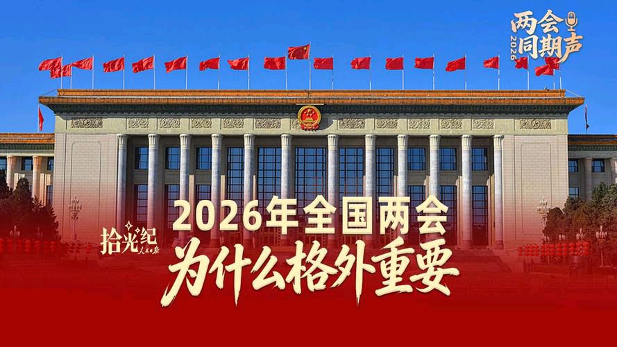 【散文】《开局“十五五”: 在时代经纬中书写高质量发展的中国答卷》 作者: 强军/陕西宝鸡(图9)