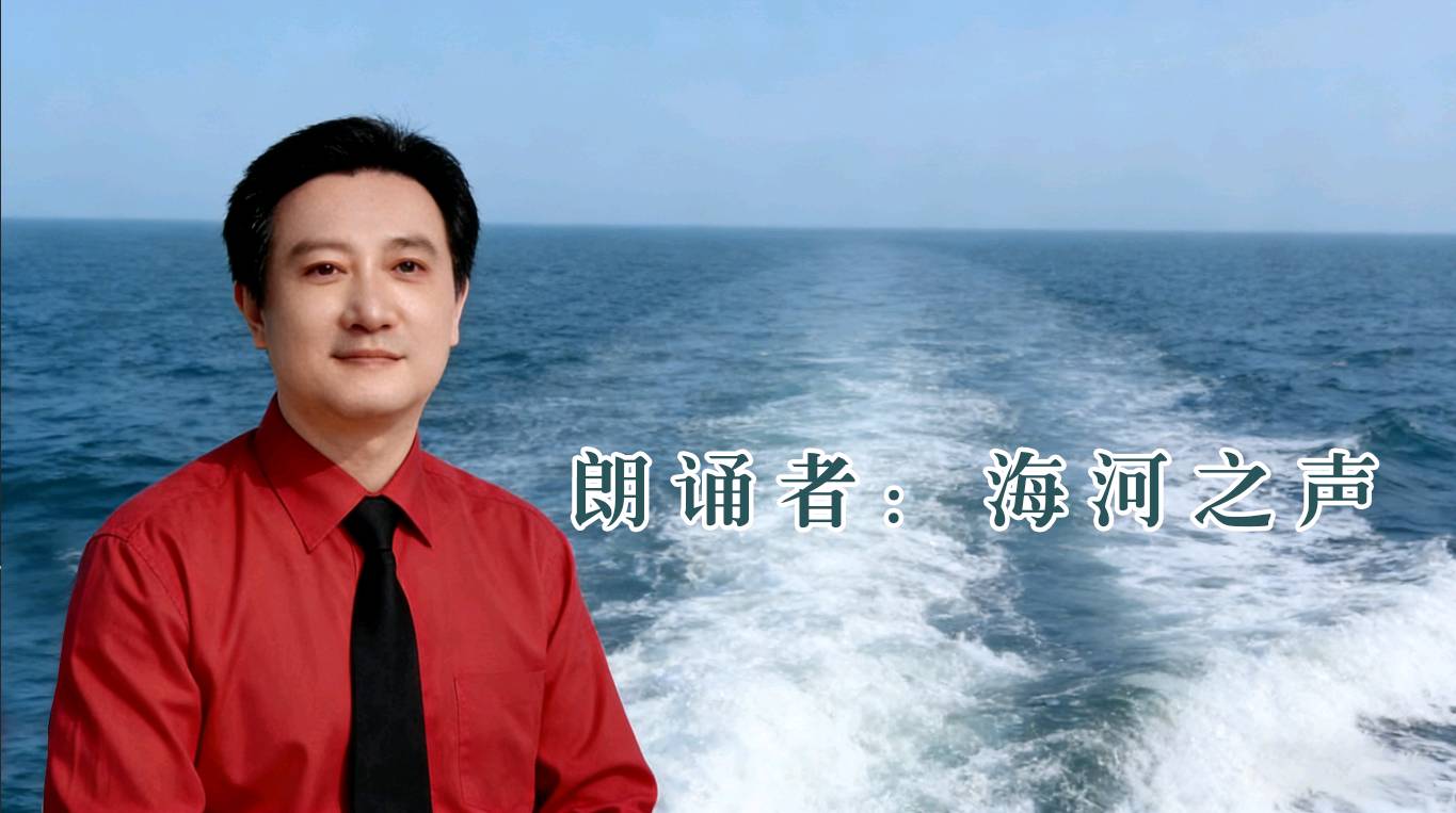 【晨花云汇】文化传媒 第九十一期/请欣赏九州联盟诗苑19位优秀老师同题诵《今夜我又喝醉》作者: 清晨/图片设计: 晨曦/头条制作、发布: 花样年华（图15）