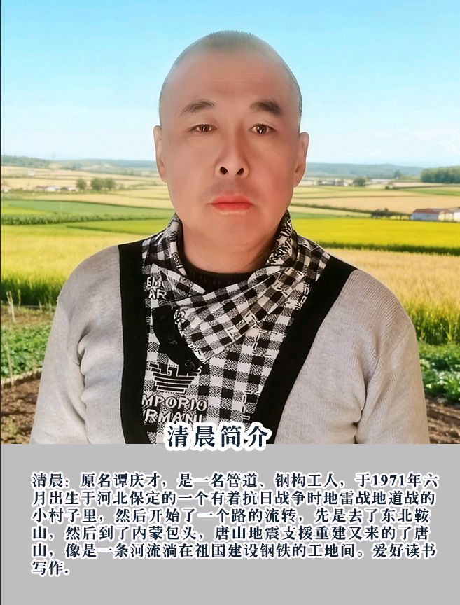 【晨花云汇】文化传媒 第九十一期/请欣赏九州联盟诗苑19位优秀老师同题诵《今夜我又喝醉》作者: 清晨/图片设计: 晨曦/头条制作、发布: 花样年华（图33）