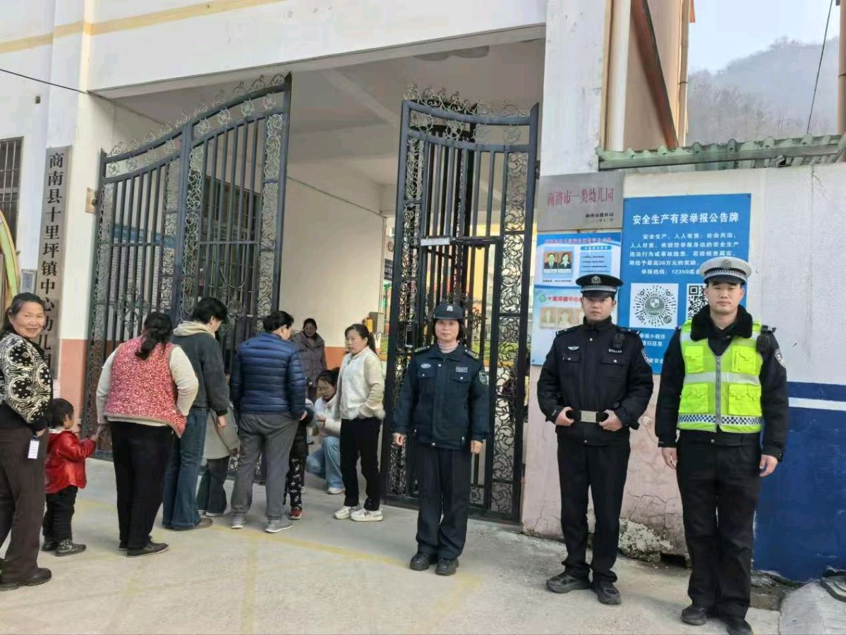 安全护航·快乐成长——商南县十里坪镇中心幼儿园扎实开展2026年春季开学安全系列工作（图3）