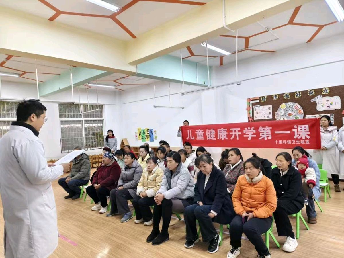 安全护航·快乐成长——商南县十里坪镇中心幼儿园扎实开展2026年春季开学安全系列工作（图5）