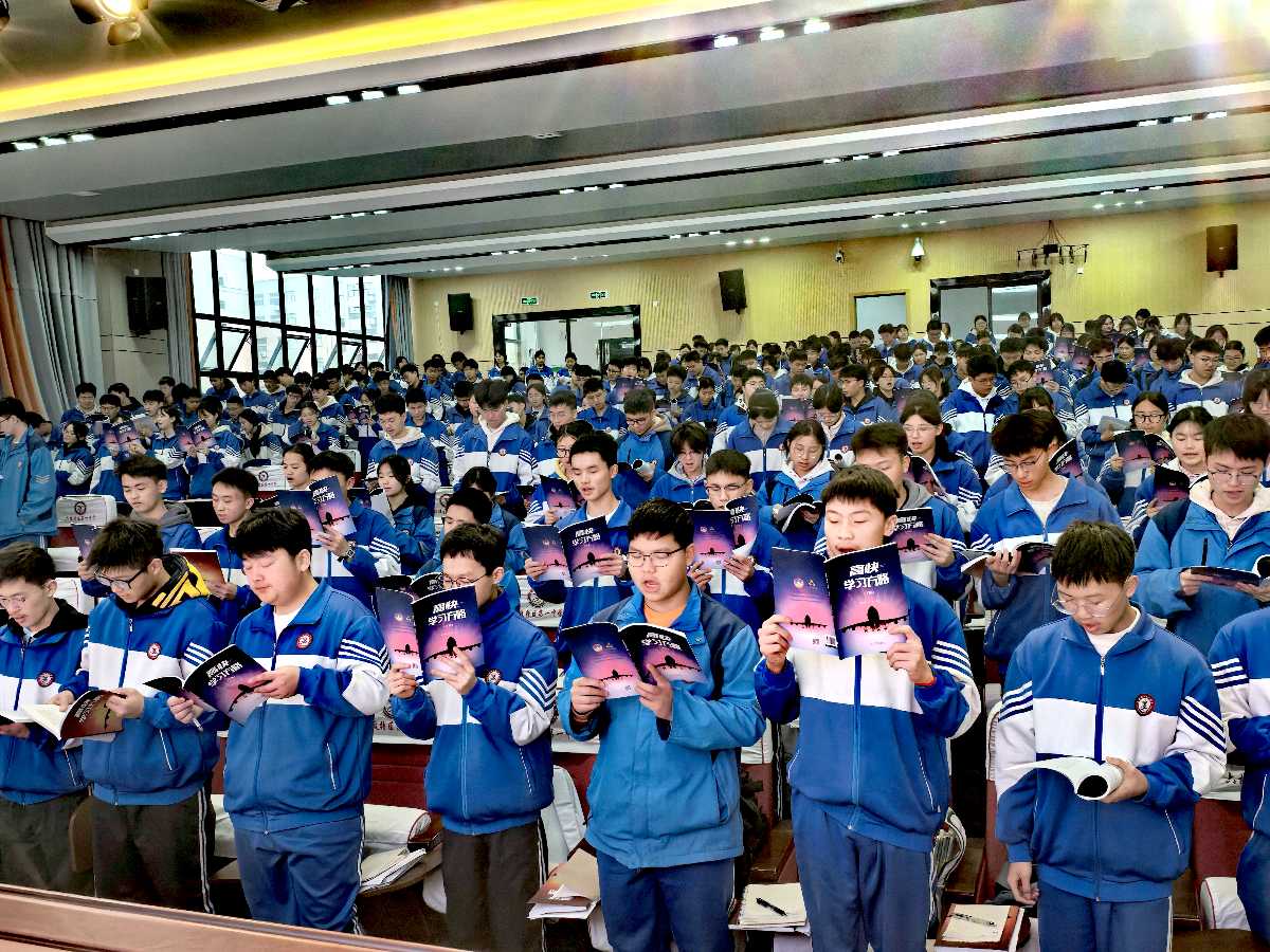六枝一中高快感悟之星（4）范文斌：走好人生每一步（图2）