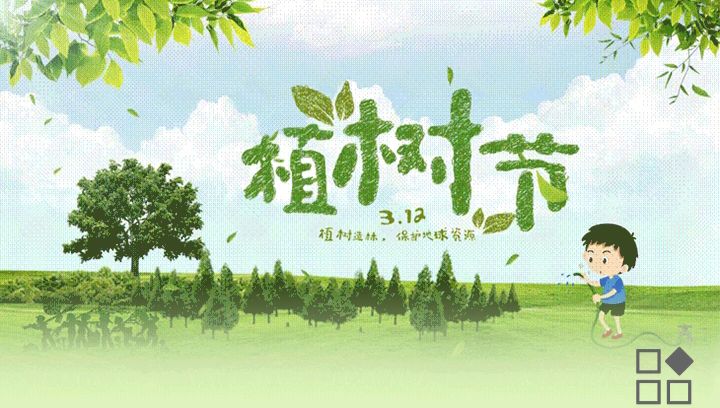 【散文】《植此青绿 树启山河——写在第48个中国植树节》作者: 强军/陕西宝鸡