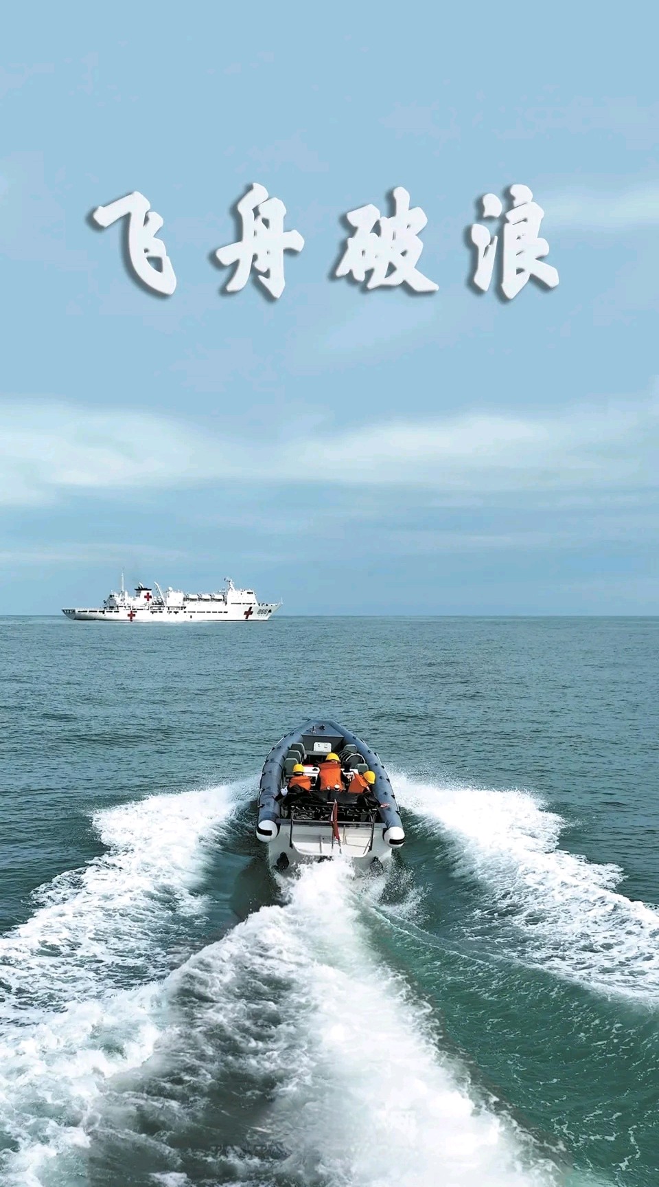 七绝-二月二感吟～王政（辽宁）（图12）