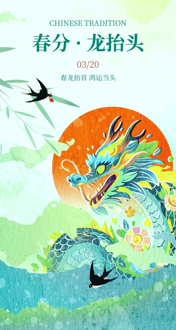 临江仙-春分巧遇龙抬头～紫色梦幻（河北）（图11）
